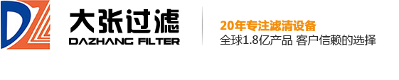 廂式壓濾機(jī)廠(chǎng)家